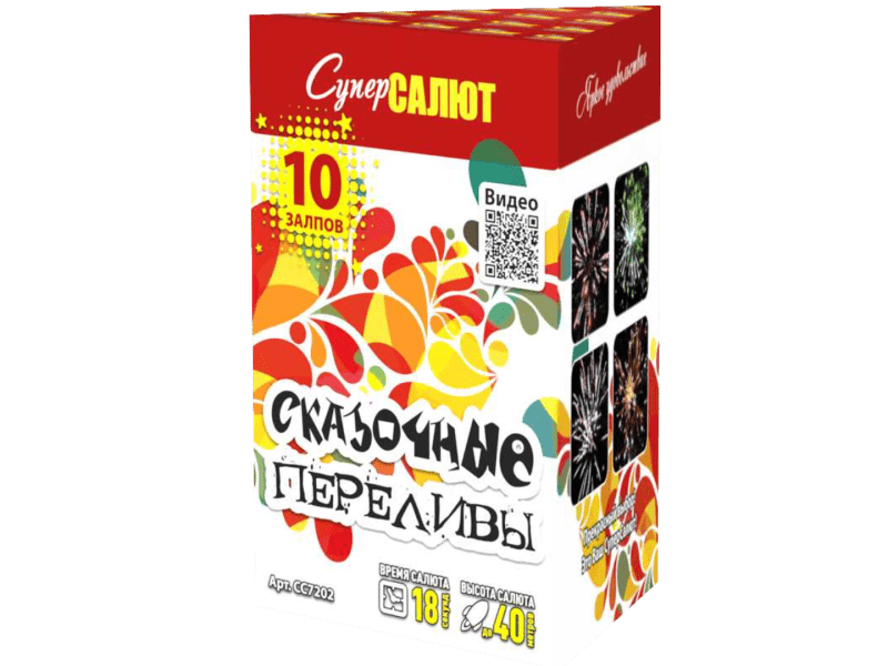 Малый фейерверк «Сказочные переливы»
