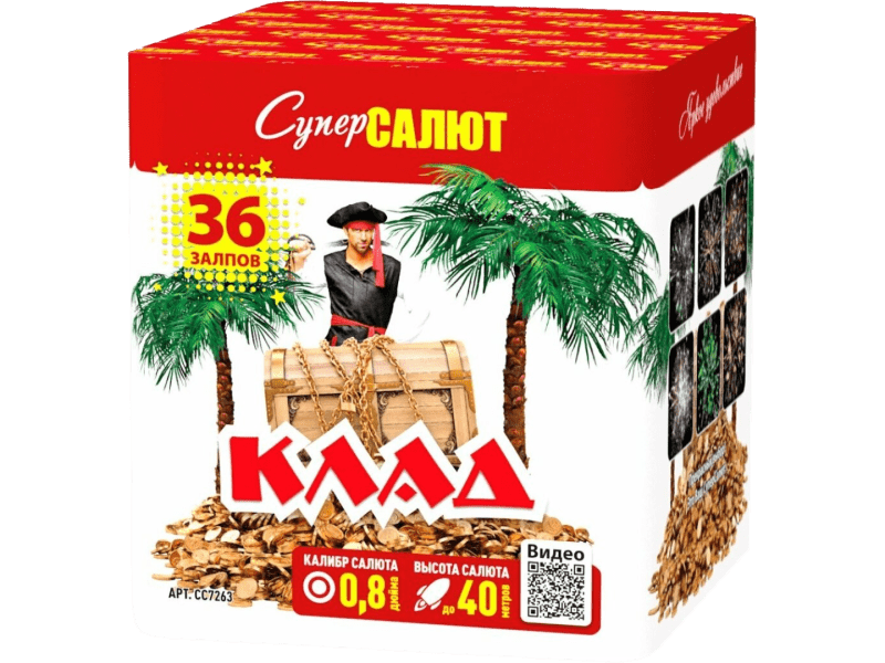 Средний фейерверк «Клад»
