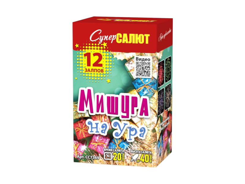 Малый фейерверк «Мишура на ура!»