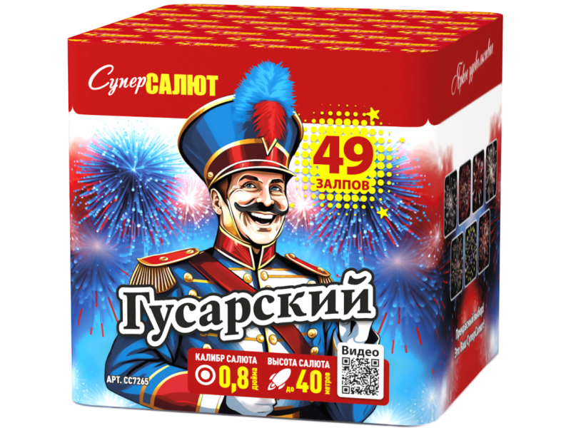 Средний фейерверк «Гусарский»