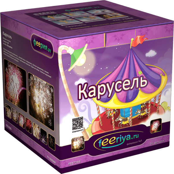 Средний фейерверк «Карусель»