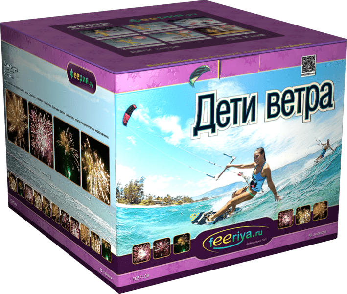 Крупный фейерверк «Дети ветра»
