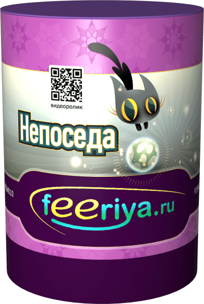 Фонтан «Непоседа»