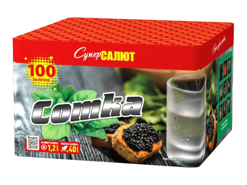 Супер фейерверк «Сотка»