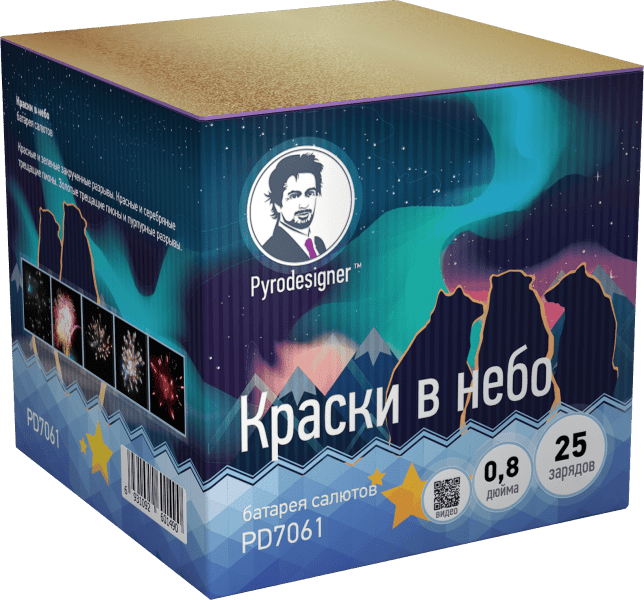 Малый фейерверк «Краски в небо»