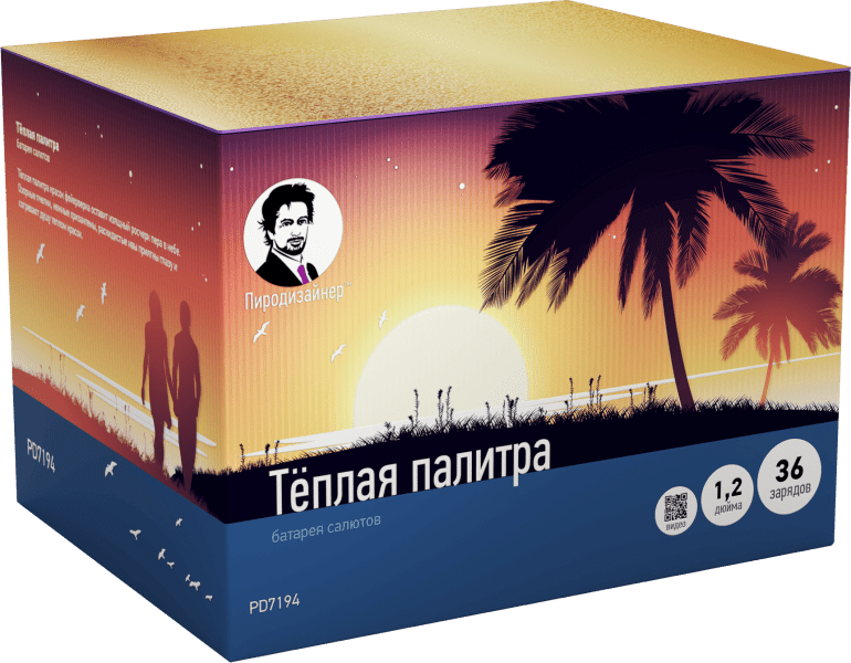Крупный фейерверк «Тёплая палитра»