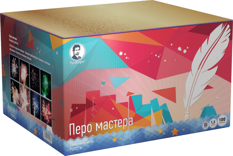 Супер фейерверк «Перо мастера»