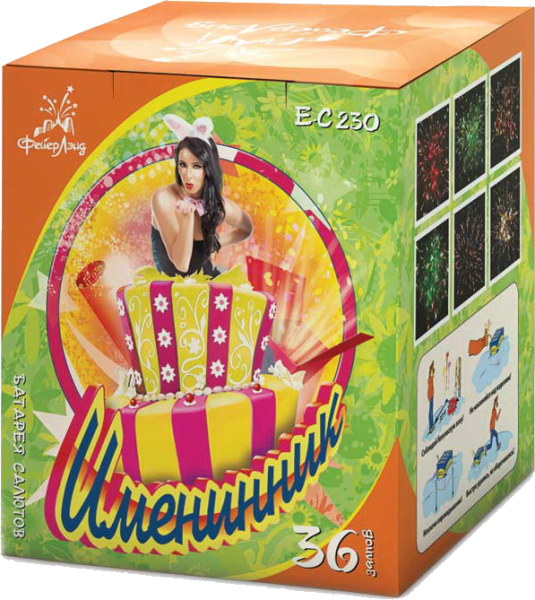 Средний фейерверк «Именинник»