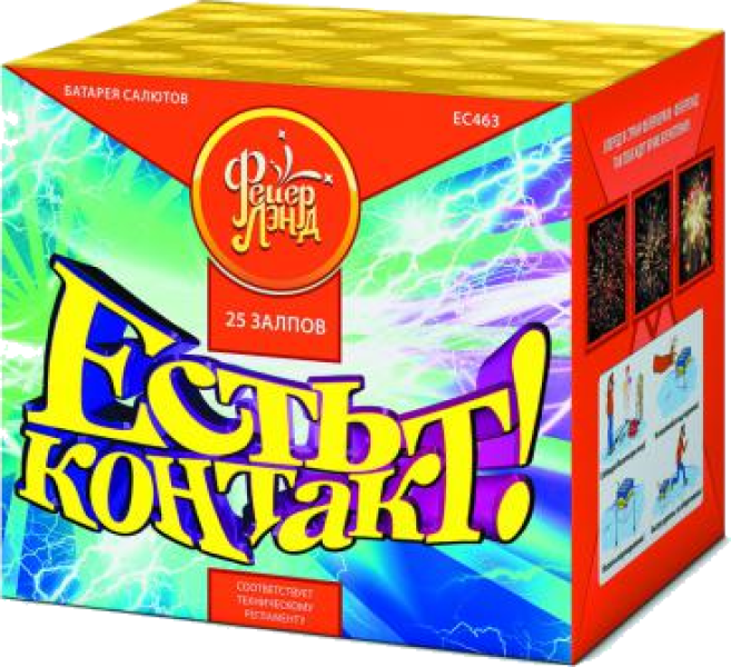 Средний фейерверк «Есть контакт!»