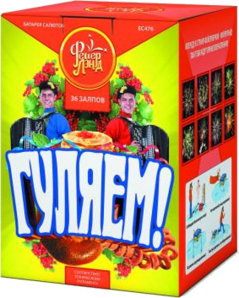 Средний фейерверк «Гуляем!»