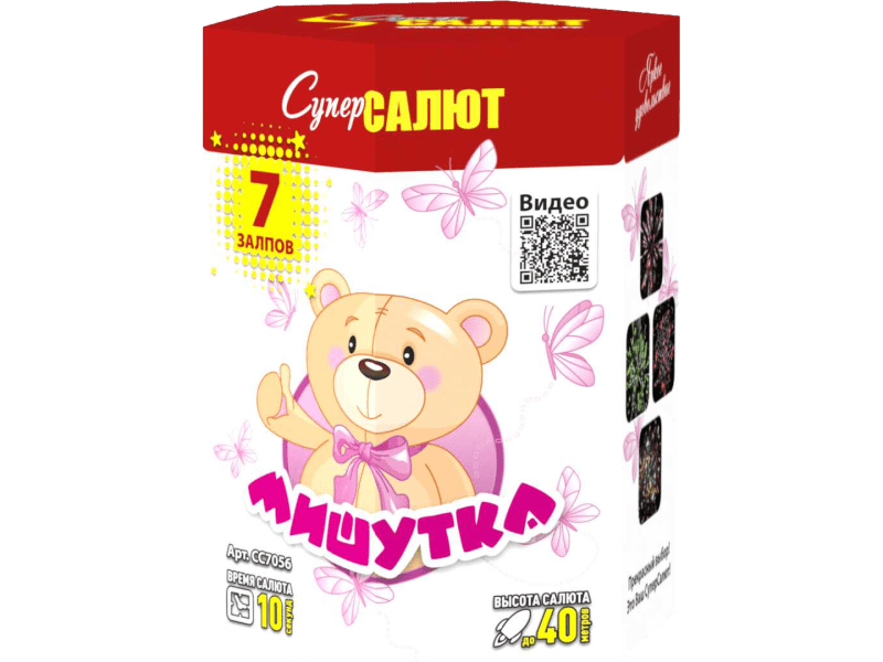 Малый фейерверк «Мишутка»