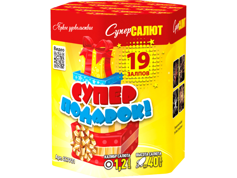 Средний фейерверк «Супер Подарок!»