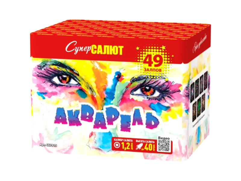 Крупный фейерверк «Акварель»