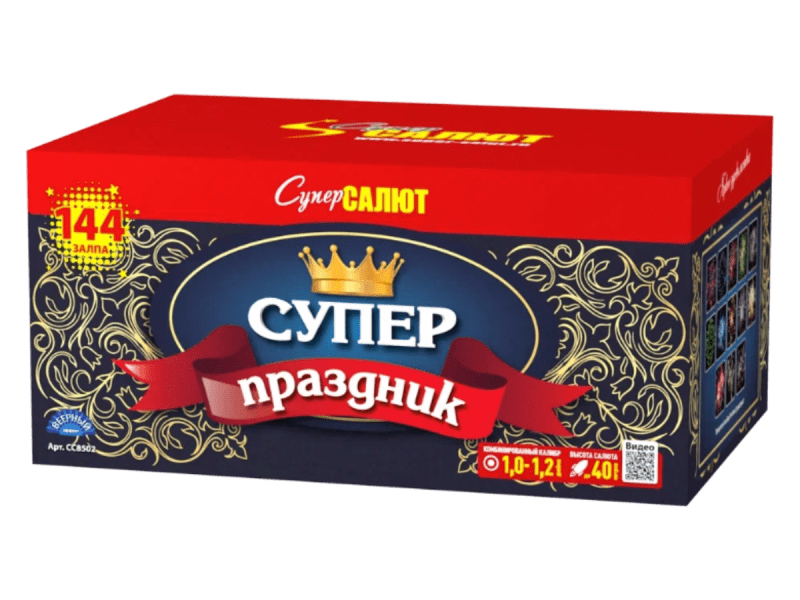 Супер фейерверк «Супер праздник»