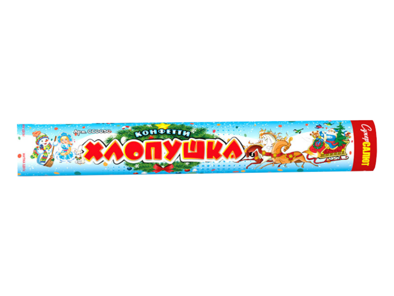Хлопушка «Хлопушка сюрприз+конфетти 200 мм.»
