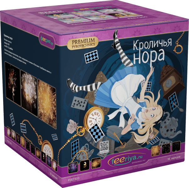 Крупный фейерверк «Кроличья нора»