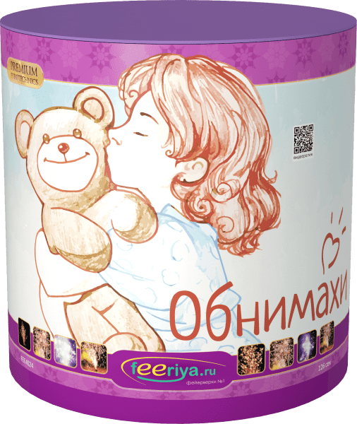 Фонтан «Обнимахи»