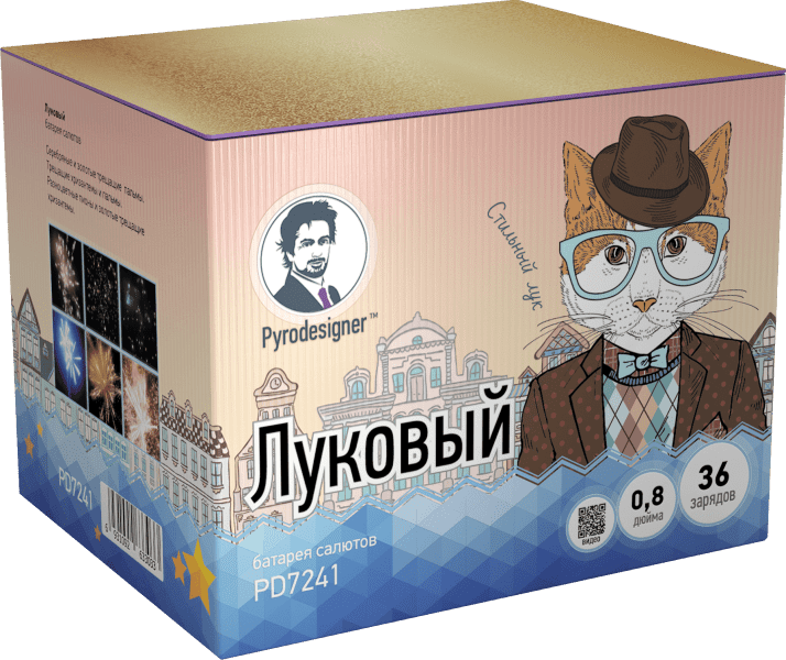 Средний фейерверк «Луковый»