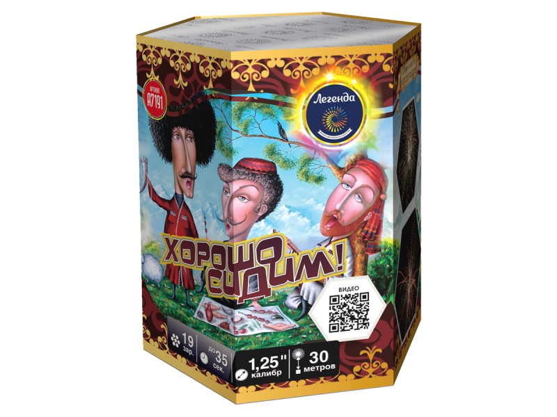 Средний фейерверк «Хорошо сидим»