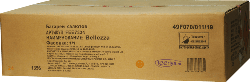 Супер фейерверк «Белеза - Bellezza»