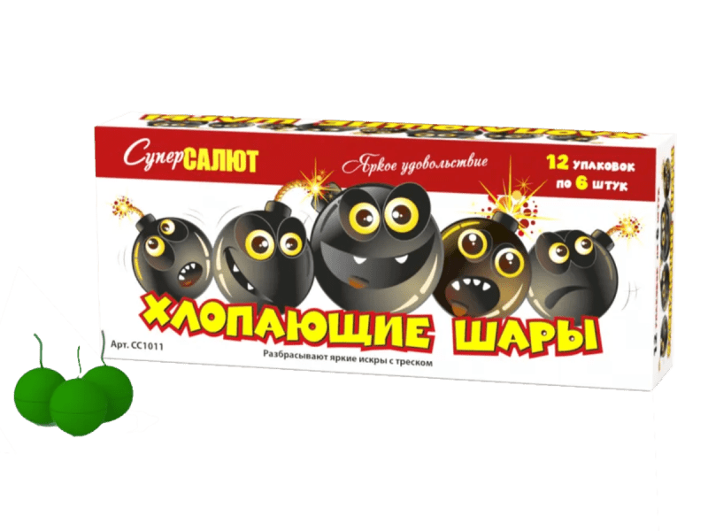 Петарда «Хлопающие шары (в уп. 6шт.)»