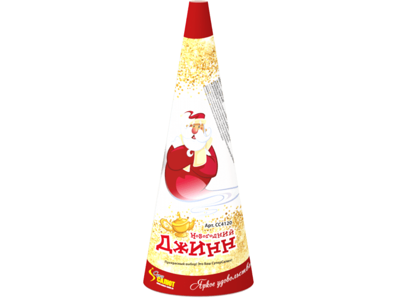 Фонтан «Новогодний джинн»