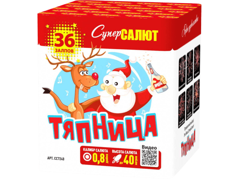 Средний фейерверк «Тяпница»
