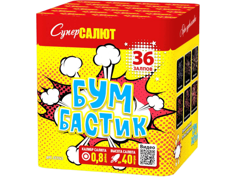 Средний фейерверк «Бум Бастик»