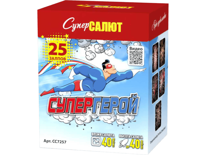 Малый фейерверк «Супергерой»