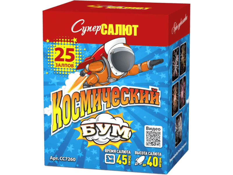 Малый фейерверк «Космический бум»