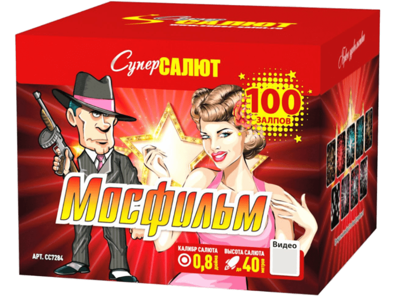 Крупный фейерверк «Мосфильм»