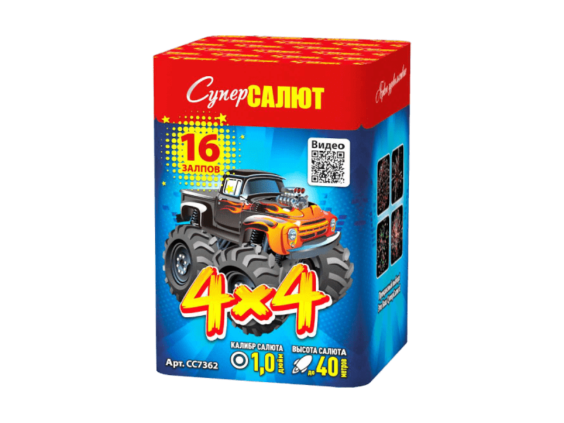 Малый фейерверк «4х4»