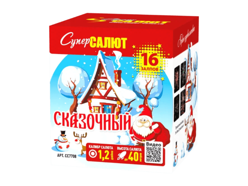 Средний фейерверк «Сказочный»