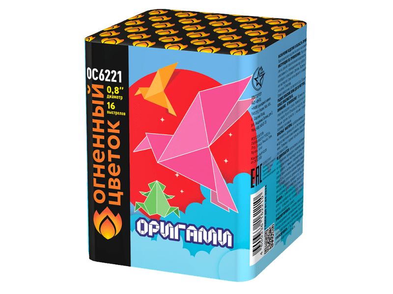 Малый фейерверк «Оригами»