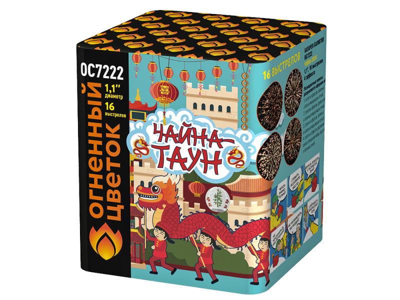 Средний фейерверк «Чайна-Таун»
