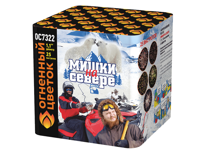 Средний фейерверк «Мишки на севере»