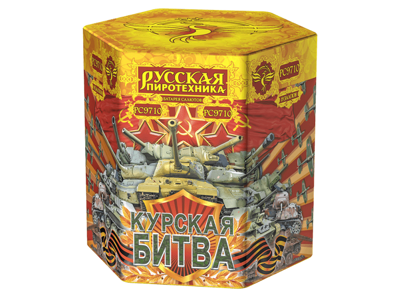 Крупный фейерверк «Курская битва»
