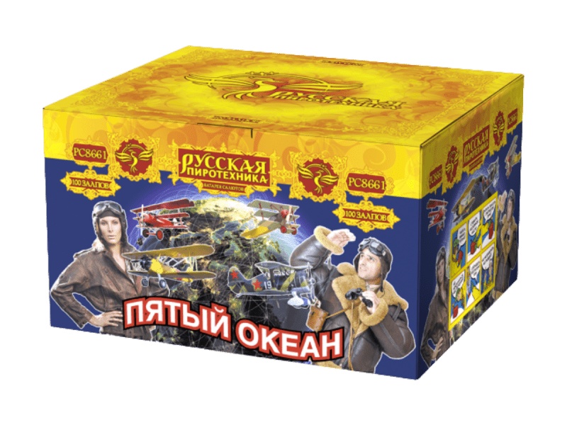 Супер фейерверк «Пятый океан»