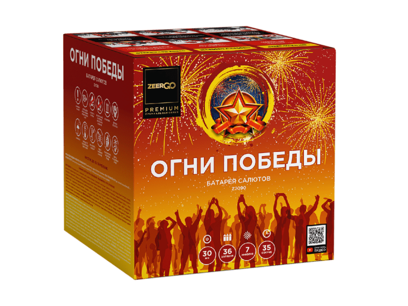 Крупный фейерверк «Огни Победы»