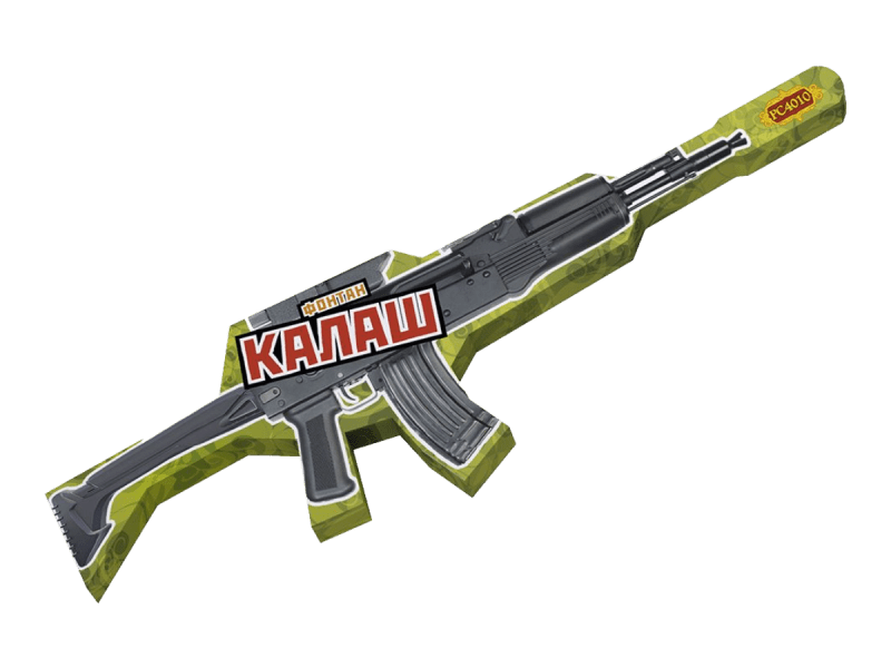 Фонтан «Калаш»