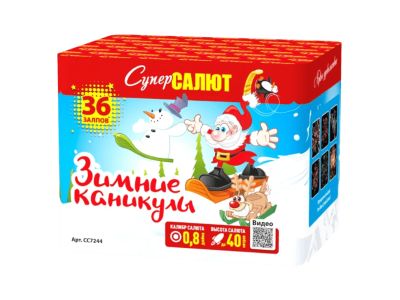 Средний фейерверк «Зимние каникулы»
