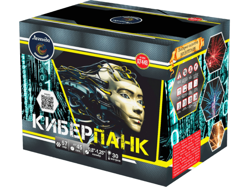 Средний фейерверк «Киберпанк»