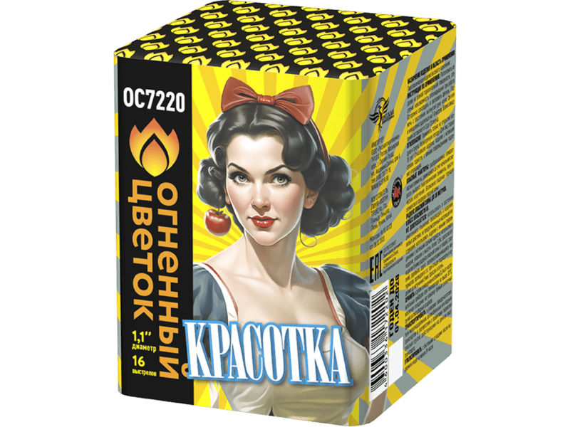 Средний фейерверк «Красотка»