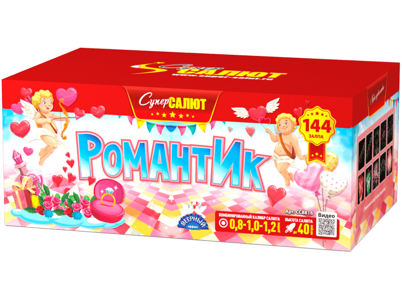 Супер фейерверк «Романтик»