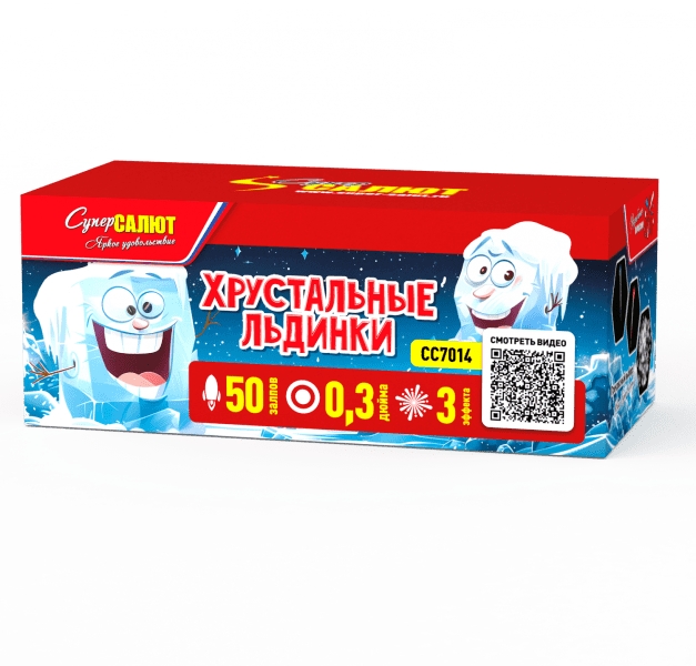 Малый фейерверк «Хрустальные льдинки »