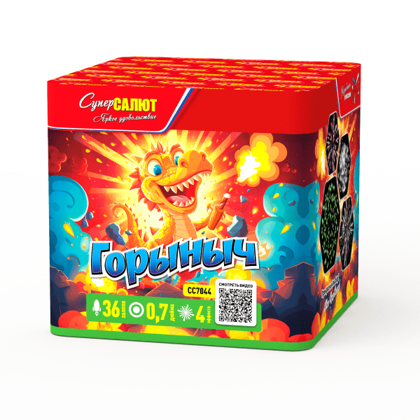 Малый фейерверк «Горыныч»