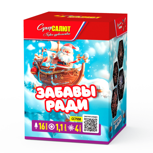 Средний фейерверк «Забавы ради»