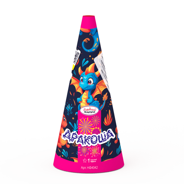 Фонтан «Дракоша»