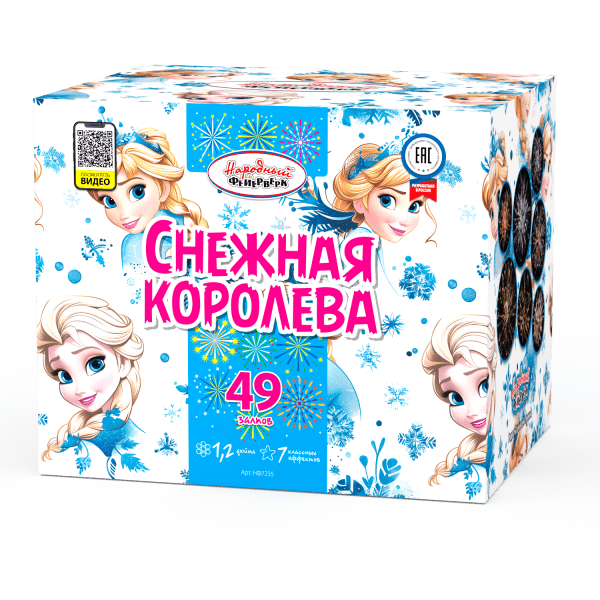 Крупный фейерверк «Снежная королева»