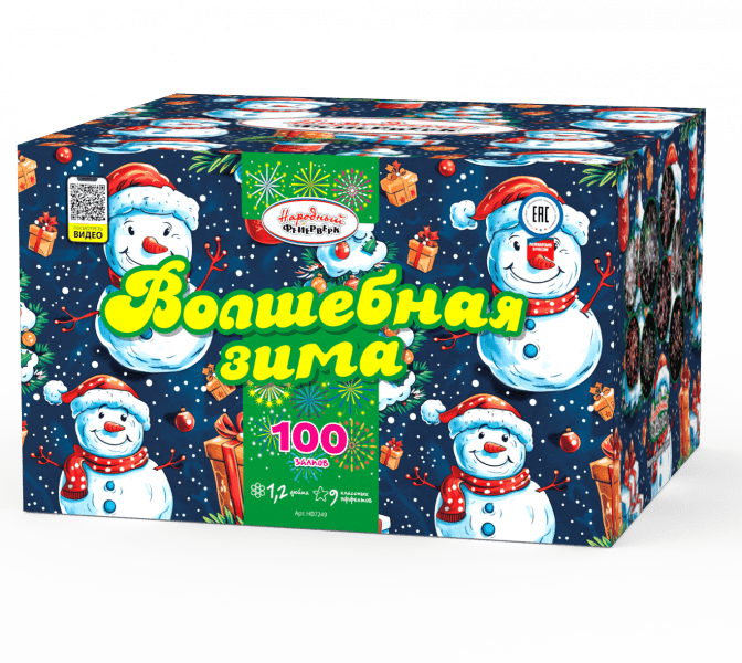 Супер фейерверк «Волшебная зима»
